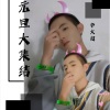 OLIVER李浩宇《躲也躲不了》[MP3/LRC]