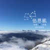 May Wu、豆丁、Lenny Wu - 大雨，小雨 (儿童演唱版)
