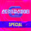 ITZY - Weapon (With 뉴니온, 플로어)(Prod. Czaer)