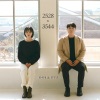 全健浩、방태연 - 2528, 3544 (내 번호 아직 그대로야)
