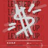 CultTrap、luvseat、Lilvvs - Leveled Up (feat. Luvseat & lilvvs)(Explicit)