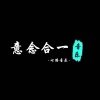 七路音乐 - Take Me Hand (Remix)