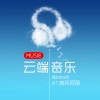 南风阿丽 - 『我们好好的』—李荣浩 (新歌)