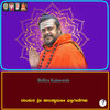 Shashidhar Kote - Sri Shankara