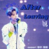 Nighty Night、-Yy歪歪 - After Leaving
