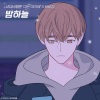Bobby Kim - 밤하늘 (아는 여자애 X 바비 킴)(Night (Back to you X Bobby Kim))