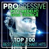 Psychedelic Trance、Progressive Goa Trance、Goa Psy Trance Masters - Progressive Psychedelic Trance Music Top 100 Best Selling Chart Hits (2hr DJ Mix)