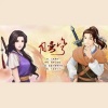 蔡翊昇、流浪的蛙蛙 - 月弯弯
