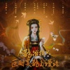 檀烧 - 鹊踏枝·叵耐灵鹊多谩语