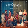 WJSN (宇宙少女) - 너의 세계로 (Let Me In)