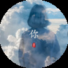 帅翰超 - 你