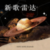 NO卡卡 - 