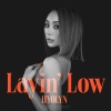 孝琳、JooYoung - Layin' Low (feat. Jooyoung)