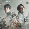 刘学甫 - 爱情失败者