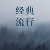 万重阳 - 找个好人就嫁了吧