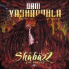 Shabazz the Disciple - Sun of Man (Intro)