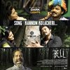 Sathyaprakash、Robert、Chinmayi - Kannum Kolacheri (feat. Chinmayi & Sathyaprakash)