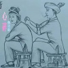 李胜华 - 心碎