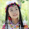 赖馨仪 - 那段时光