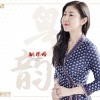 姚璎格 - 冬