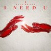 Hulk Briggs - I NEED U