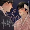 安艺恩 - 야화 (夜花)