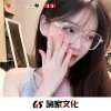 大雅、杳葵 - 2022歌曲 (DJ版)