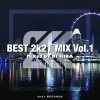 Various Artists - BEST2k21 (Short mix vol1)