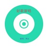 林乐 - 曾经心痛