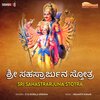 Hemanth Kumar、D G Gopala Krishna - Andheri Duniya