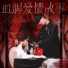 randi苏幻、Nighty Night - 血腥爱情故事 (Live)