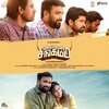 Dhibu Ninan Thomas、Chinmayi Sripada、K S Harisankar - Pesatha Mozhiye