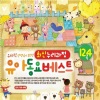 Various Artists、韩国群星 - 건너가는 길 (5세)