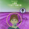 Tak Havoc、Pugsley - ARRIVAL (Explicit)