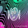 Dew (FR) - Die On Saxo (Radio-Edit)