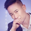 慕正兴《跟你好 (DJ默涵版)》[MP3/LRC]