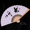 郑不懂 - 听书