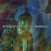 瑜伽音樂 - 在和諧中擁抱自己