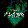 SOLMAN - Flash (Explicit)