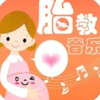 早教儿歌 - Blingling有仙气 - Alain Pierre、Alex Barran - Petite Valse De La Sieste