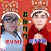 踏雪飞鹰、黑马雪儿 - 欢乐年年