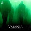 Dirty Groundz、Loop Penn - Umania (Explicit)