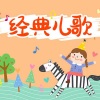 tizzy - 拉大锯 扯大锯