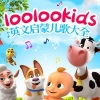 tizzy - Bunny Hop - THE BEST Songs for Children  LooLoo Kids