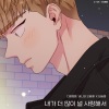 任瑟雍 - 내가 더 많이 널 사랑해서 (바니와 오빠들 X 임슬옹)