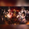 迦若Samael、樓月幸 - 命理难说