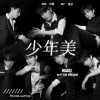 Nighty Night - 少年美