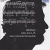 András Kiss - Solo No. 1