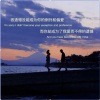宇冰 - 偏爱和例外
