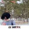 M爷、皓龙 - Proud of You (DJ版)